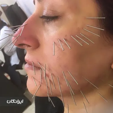 کلینیک زیبایی مروارید غرب