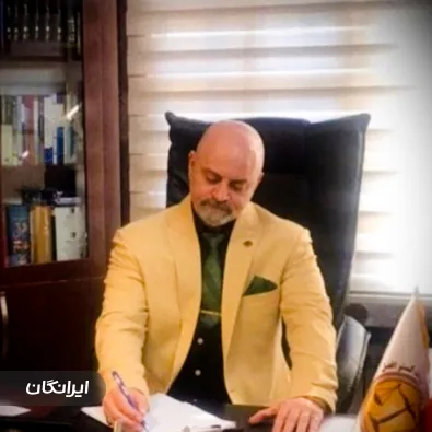 موسسه حقوقی عدالت گستر افضل