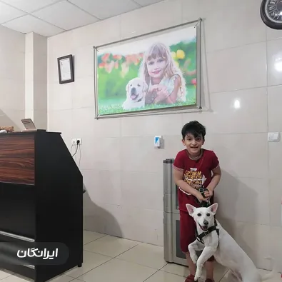 دامپزشکی راد