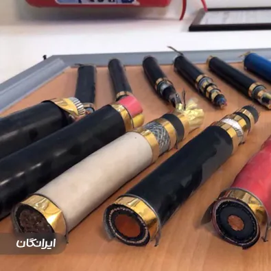 فروشگاه سیم و کابل ایرانکو