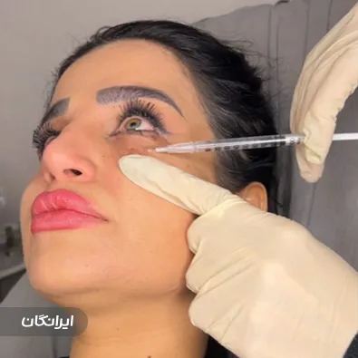 کلینیک زیبایی دایا