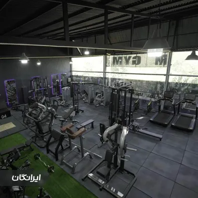 مجموعه ورزشی رزم یار