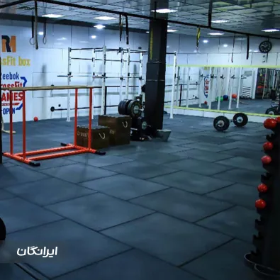 مجموعه ورزشی رزم یار