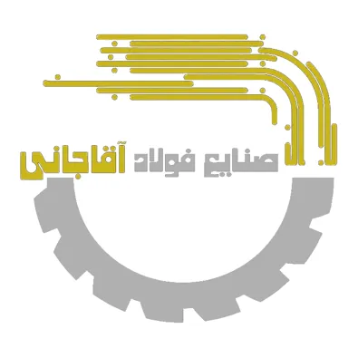 لوگوی صنایع فولاد آقاجانی