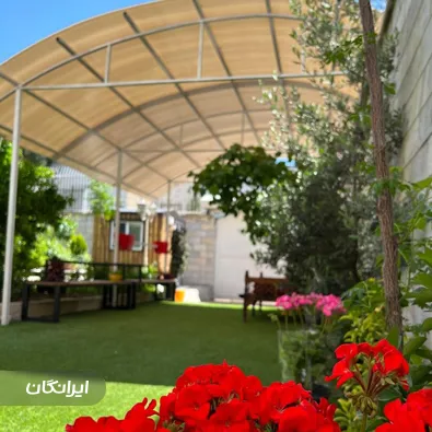 خانه سالمندان آنوشا