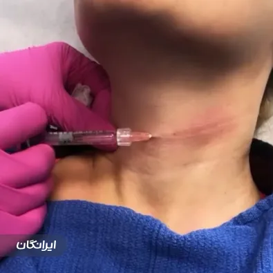 کلینیک زیبایی پرگون