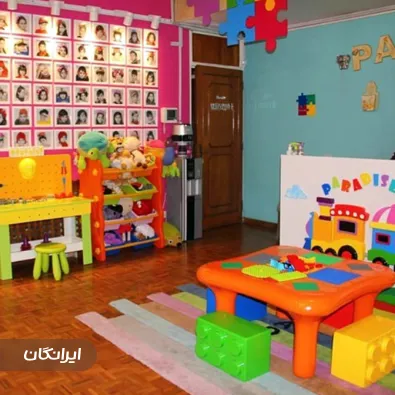 کلوپ آموزشی ورزشی پردیس