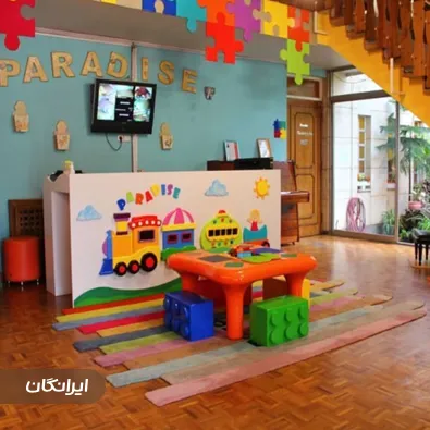 کلوپ آموزشی ورزشی پردیس