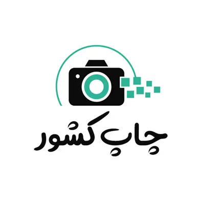 لوگوی لابراتوار چاپ کشور