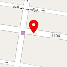 مهد کودک سلمان فارسی