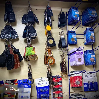 کلید سازی زعفرانیه