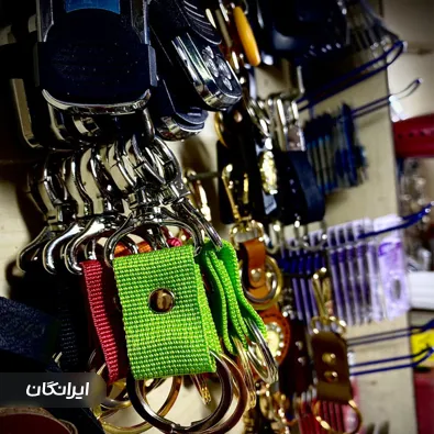 کلید سازی زعفرانیه