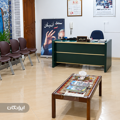 کلینیک شنوایی و تجویز سمعک رازی