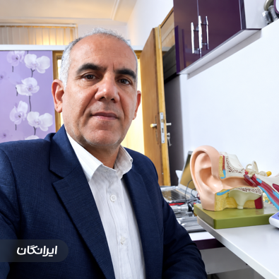 کلینیک شنوایی و تجویز سمعک رازی