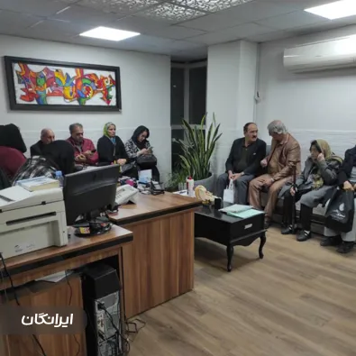 شنوایی سنجی رهام