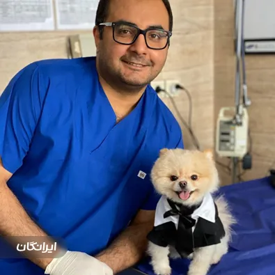 کلینیک دامپزشکی دکتر رزم آرا