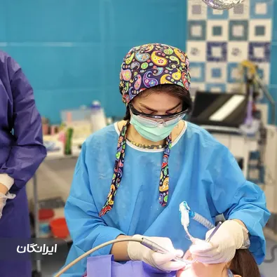 کلینیک دندانپزشکی مهرگان