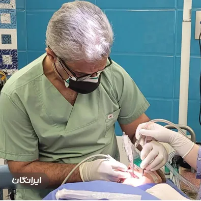 کلینیک دندانپزشکی مهرگان