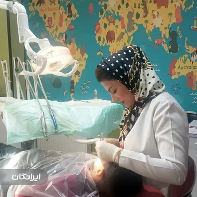 کلینیک دندانپزشکی مهرگان