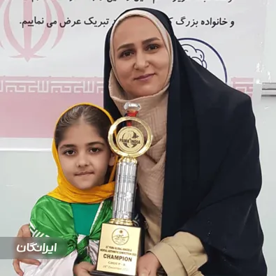 موسسه کودکان هوشمند خلاق