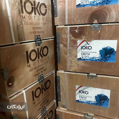 بازرگانی صفادل