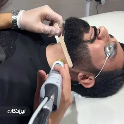 کلینیک جراحی نگین غرب