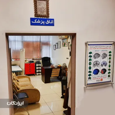 کلینیک ترک اعتیاد طراوت رهایی