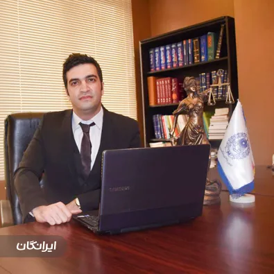 وکیل رضا حسینی برج