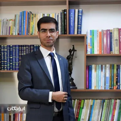 وکیل حمید خانزاده