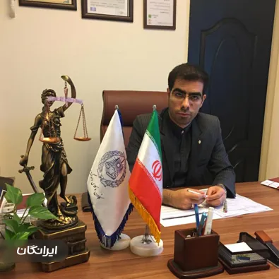 وکیل حمید خانزاده