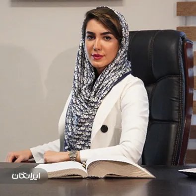 موسسه عدالت آریایی