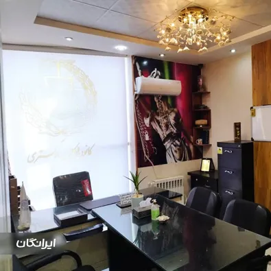 دفتر حقوقی بین المللی آبتین