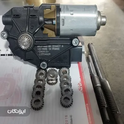 گروه صنعتی عرب زاده