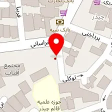 دندانپزشکی دکتر شالچی زاده