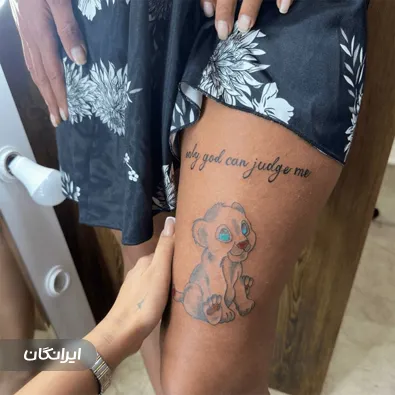 سالن سولاریوم شاینی