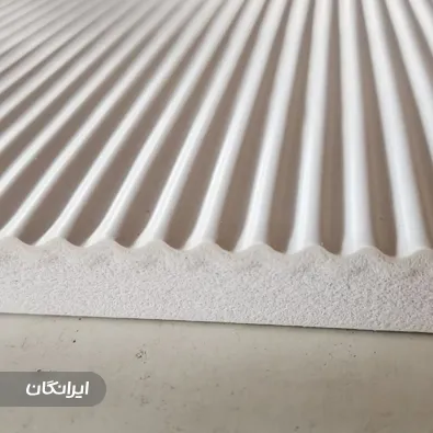 گروه تولیدی ویهان