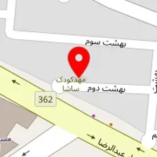 مهد کودک ساشا