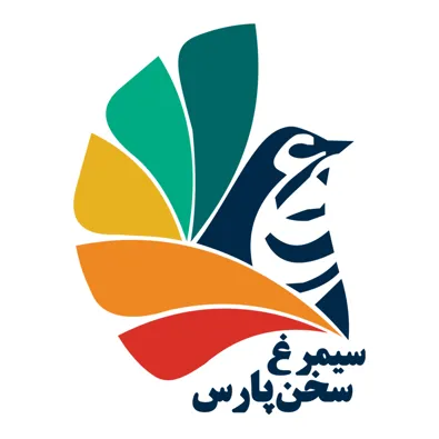لوگوی موسسه فرهنگی و هنری سیمرغ سخن
