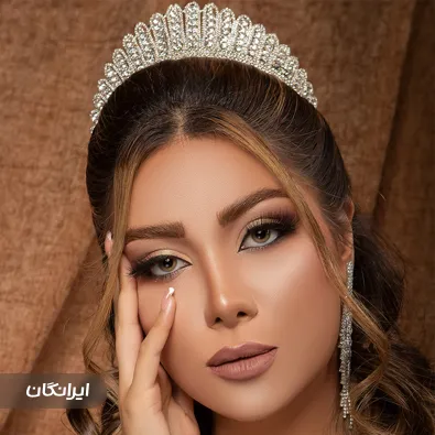 آموزشگاه آرایشگری سپیده امیری