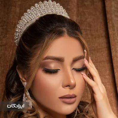 آموزشگاه آرایشگری سپیده امیری