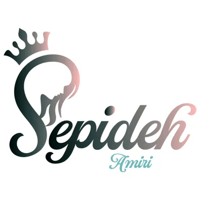 لوگوی آموزشگاه آرایشگری سپیده امیری