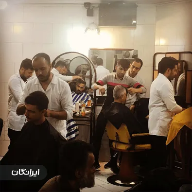 آموزشگاه آرایشگری مردانه داوود