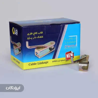 فروشگاه قلاب کلاچ غلطک دار صنعت برسیان