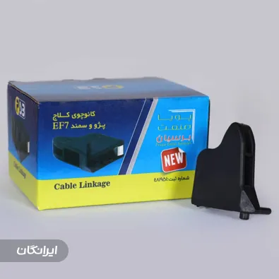 فروشگاه قلاب کلاچ غلطک دار صنعت برسیان