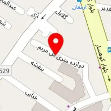 سالن مراقبت پوستی پینک تی