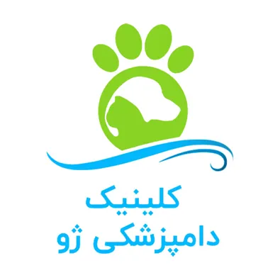 لوگوی دامپزشکی ژو