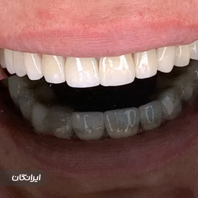 کلینیک دندانپزشکی دکتر صداقت