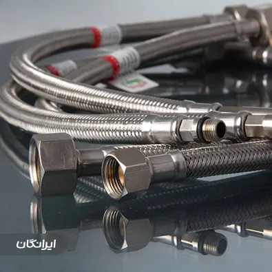 فروشگاه لوله و اتصالات آرنیکا