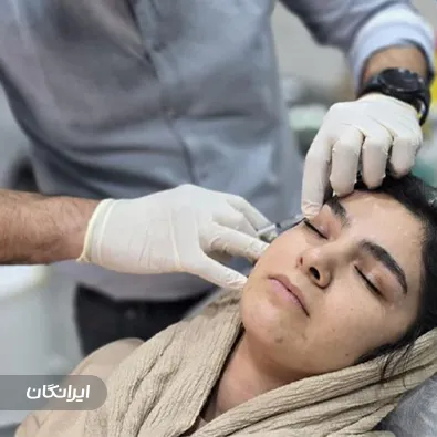 کلینیک زیبایی آلا