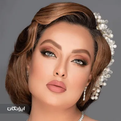 سالن زیبایی آفرینا